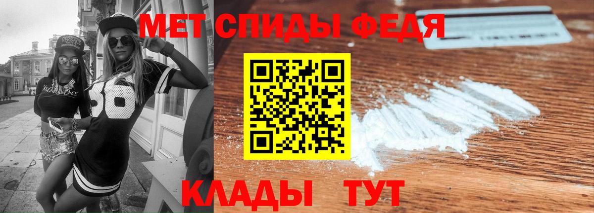 Amphetamine VHQ Саратов
