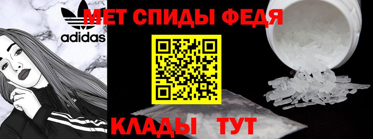 АМФ  Вход с VPN  Саратов  Амфетамин VHQ 