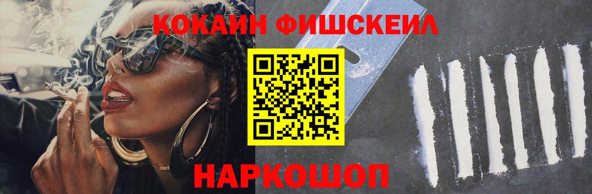 Саратов  Cocaine 97%  Вход с VPN  где купить наркоту  COCAIN Боливия 