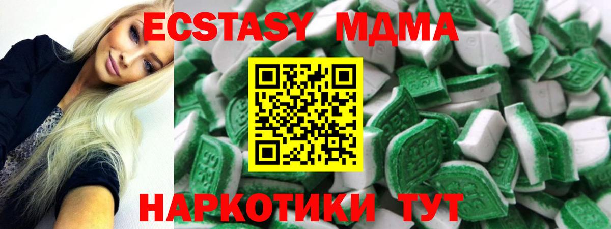 Ecstasy DUBAI Саратов
