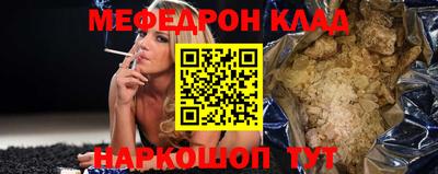 mdpv Партизанск