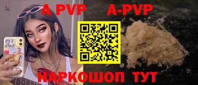 mdpv Партизанск