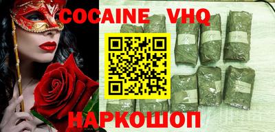 кокаин колумбия Первоуральск