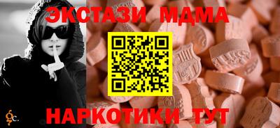 mdpv Партизанск