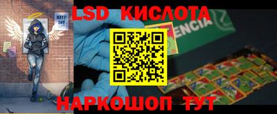 apvp Пенза