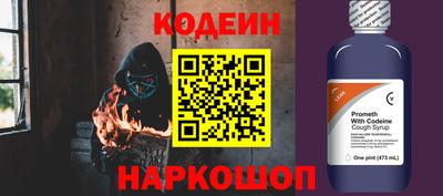 apvp Пенза
