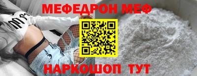 apvp Пенза
