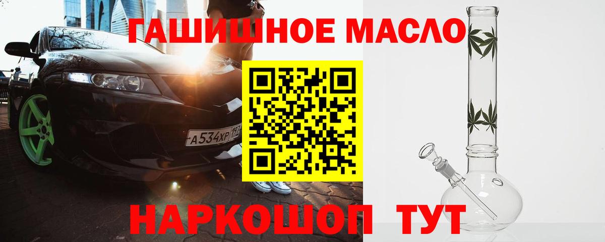 Марихуана  LSD-25  ГАШИШ  Вход с VPN  Cocaine  Меф кристаллы  Саратов  ГАШ 