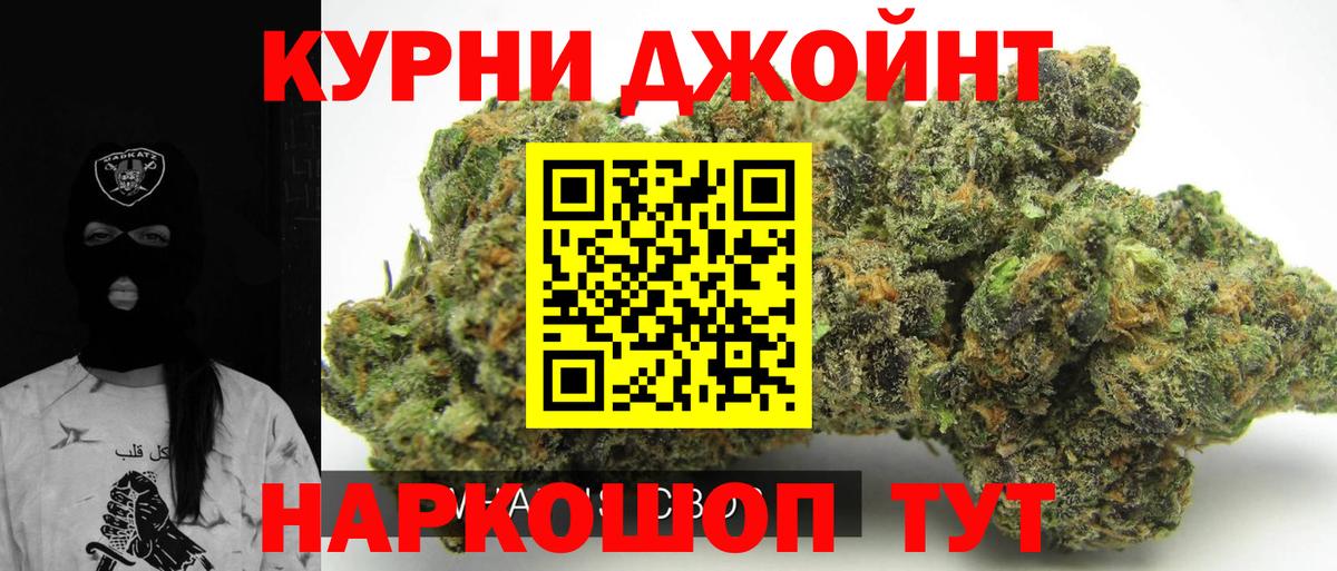 Канабис THC 21%  Вход с VPN  Шишки марихуана ГИДРОПОН  Саратов  Бошки Шишки AK-47 
